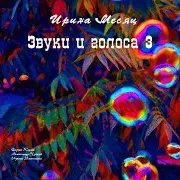 Страшный Зверь Из Далёкой Страны